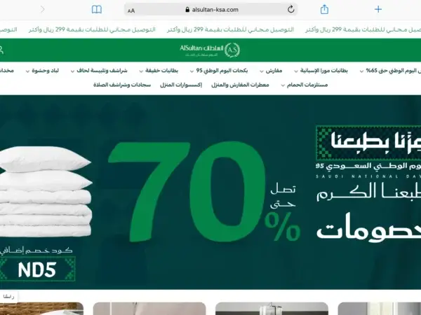 Al-Sultan E-commerce Looker Studio Reporting
